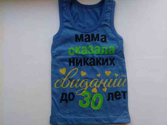 Майка детскаядля мальчика с принтом 81-87 см голубой Киев