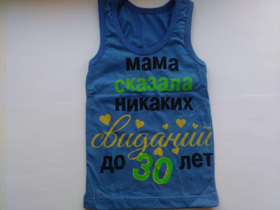 Майка детскаядля мальчика с принтом 81-87 см голубой Киев - изображение 2