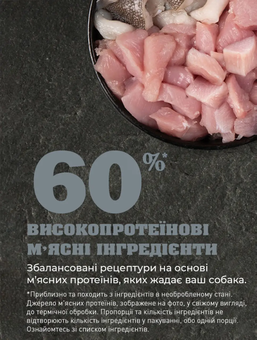 Acana Adult Small Breed Recipe (Акана Едалт Смол Брід Ресіпе) сухий корм для дорослих собак малих порід 0.34 кг. Запоріжжя - фото 5