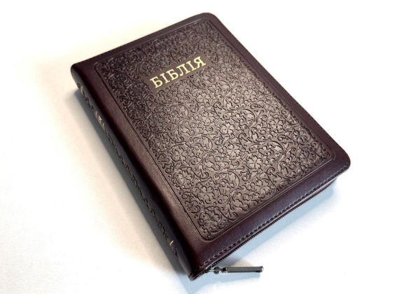 Біблія замінник шкіри, індекси, замок, переклад Івана Огієнка 12/18 Київ - фото 1
