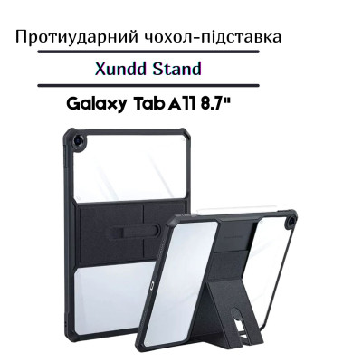 Чохол до планшета Xundd Stand Samsung Galaxy Tab A11 SM-X133/X135 8.7&quot; Black (713949) Вінниця - фото 1