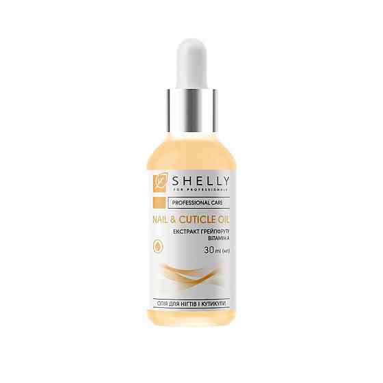 Масло для ногтей и кутикулы с экстрактом грейпфрута и витамином А Shelly 30 мл Киев