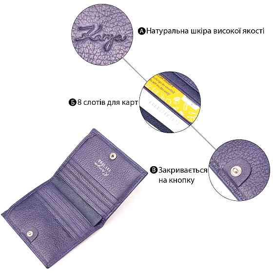 Стильний чоловічий гаманець із натуральної шкіри KARYA 21060 Синій Київ