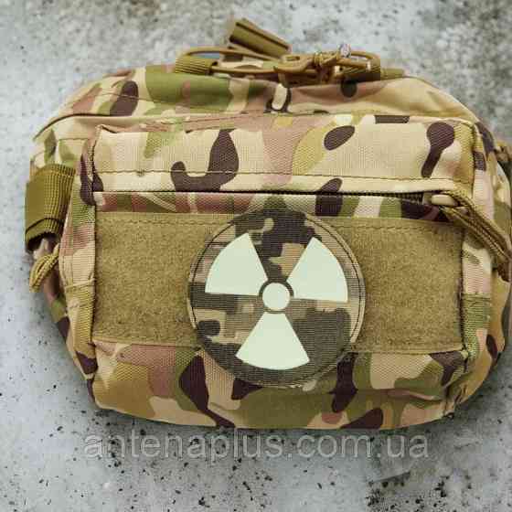 Радиоактивная опасность Laser Cut шеврон / патч Киев