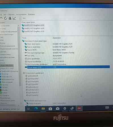 Потужний Ноутбук: FHD / Core i5-7200 / 12 ОЗП / 128 SSD Київ