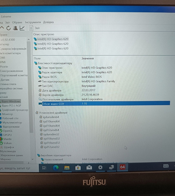 Мощный Ноутбук: FHD / Core i5-7200 / 12 ОЗУ / 128 SSD Киев - изображение 6