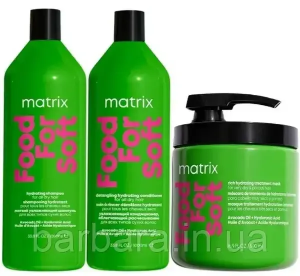 Matrix Food For Soft для увлажнения волос Маска, Шамунь, Бальзам Киев - изображение 8