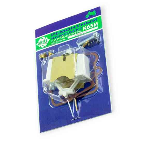 Ремкоплект К-65І мотоцикл Іж Планета (квадратний) карбюратора Мукачево