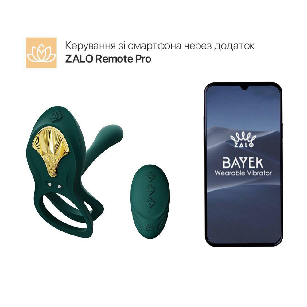 Смарт-эрекционное кольцо Zalo - BAYEK Turquoise Green, двойное с вводимой частью, пульт ДУ Sex Aura Киев - изображение 2
