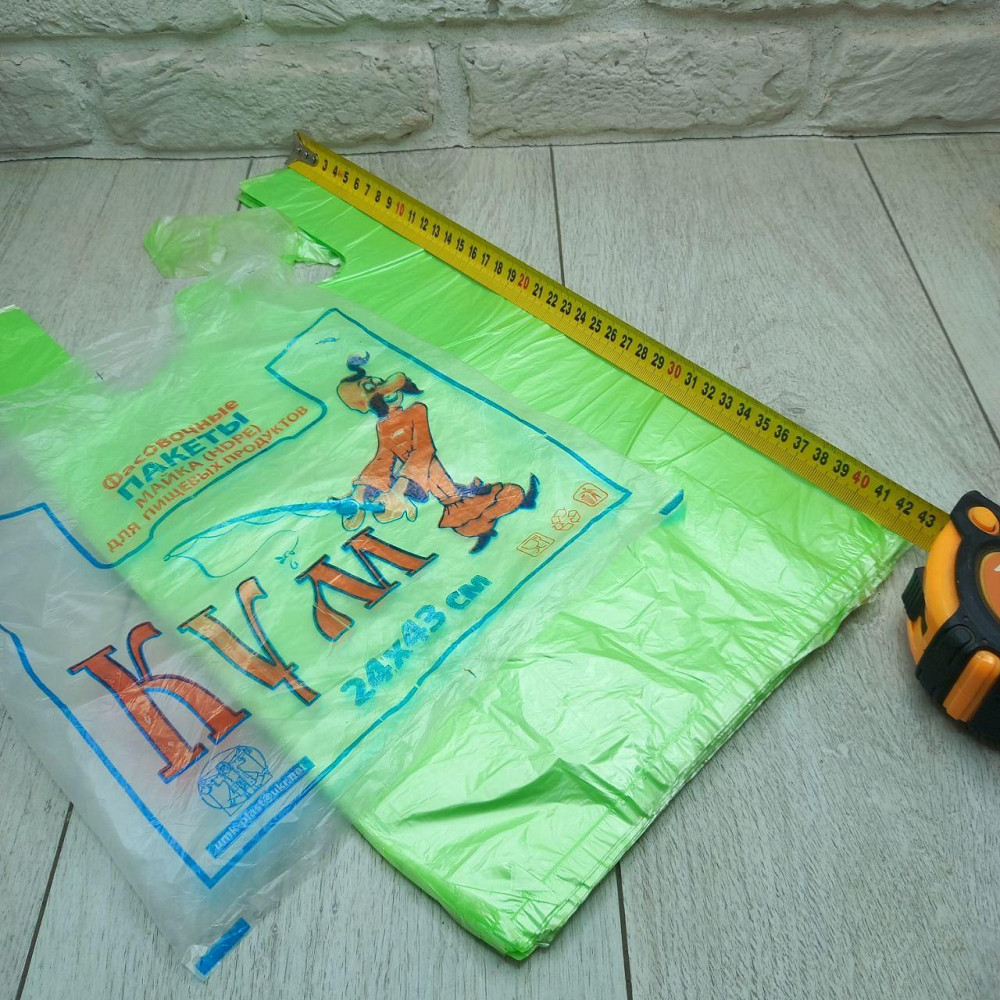 Пакеты майка Кум 24см 43см для пищевых продуктов пачка 100штук мешок 50 пачек Харьков - изображение 3