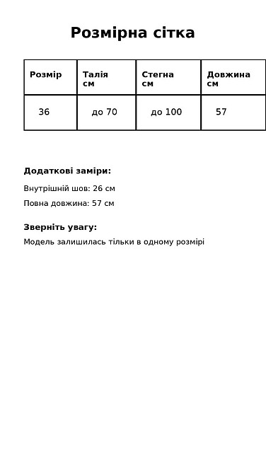 Шорты женские джинсовые X Denim 2082 Mom бермуды леопардовые коричневые, коричневый, 36 Киев - изображение 19