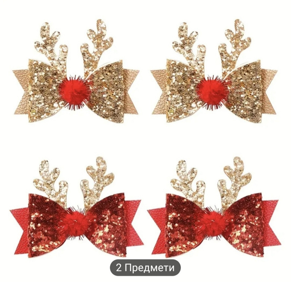 Комплект заколок 