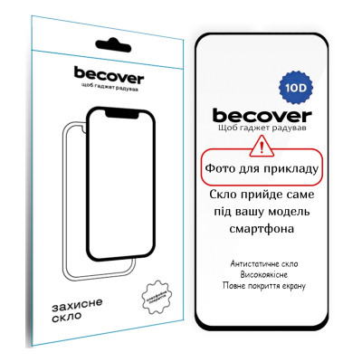 Стекло защитное BeCover Apple iPhone 17 Air Black (714077) Винница - изображение 1