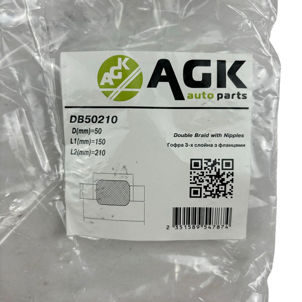 Гофра 50х150х210 (3-х шарова) з фланцями універсальна AGK глушника Мукачево - фото 3