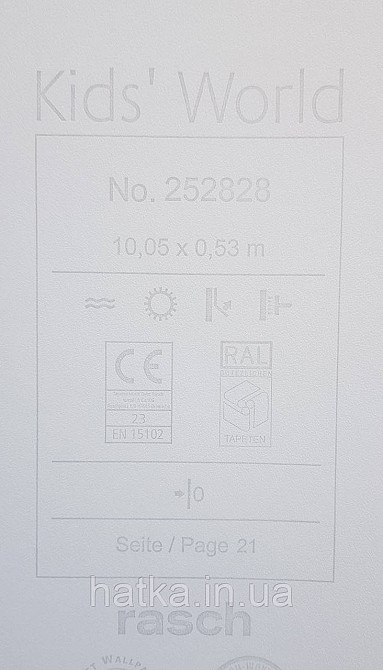 Шпалери флізелінові екологічно чисті Rasch Kids World 0.53х10 однотонні матові кремові Київ - фото 3