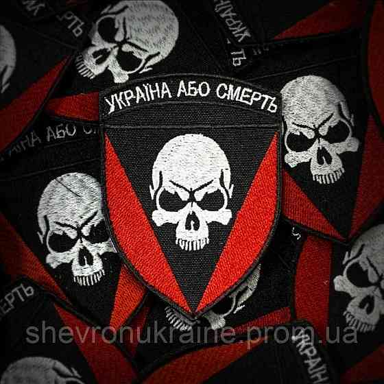 Шеврон 72 ОМБР червоно-чорний. (Форма щит. На липучці) Розмір 8x6см Київ