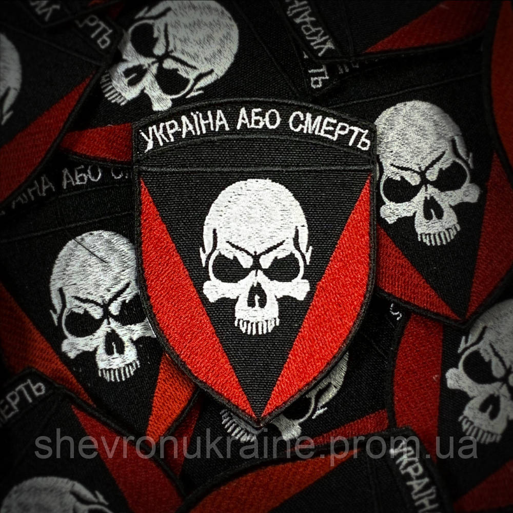 Шеврон 72 ОМБР красно черный. (Форма щит. На липучке) Размер 8x6см Киев - изображение 1