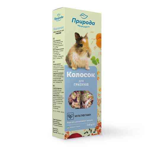 Колосок Природа "Мультівітамін" для гризунів 140 г Вінниця