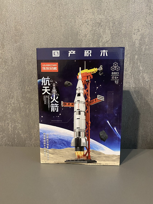 Конструктор LeleBrother космічний шатл, 93 деталь (8883) Київ - фото 6