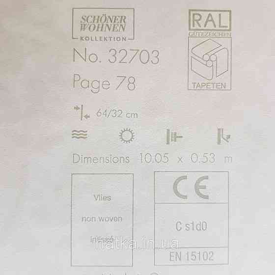 Шпалери вінілові на флізелін Marburg New Spirit Schoner Wohnen листя гілки сріблясті квіти на білому Київ