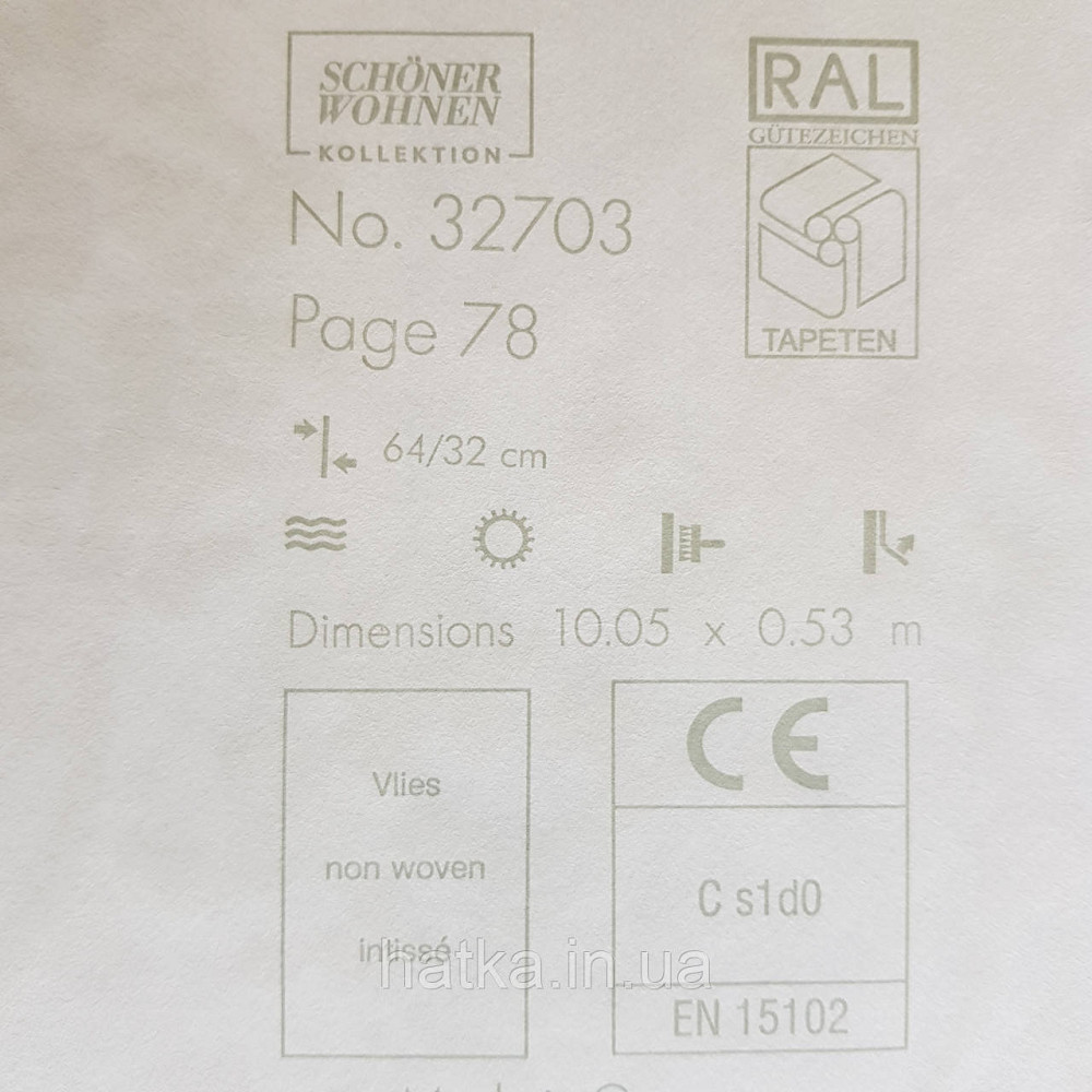 Шпалери вінілові на флізелін Marburg New Spirit Schoner Wohnen листя гілки сріблясті квіти на білому Київ - фото 4