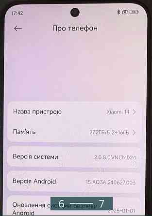 Телефон Xiaomi 14 12/512Gb. Київ