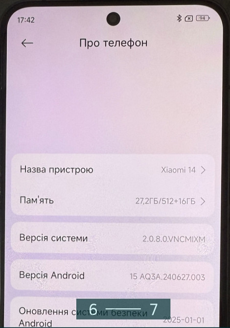 Телефон Xiaomi 14 12/512Gb. Київ - фото 2