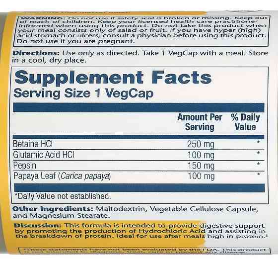 Бетаїн HCL + пепсін (HCL with Pepsin) 180 капсул Київ