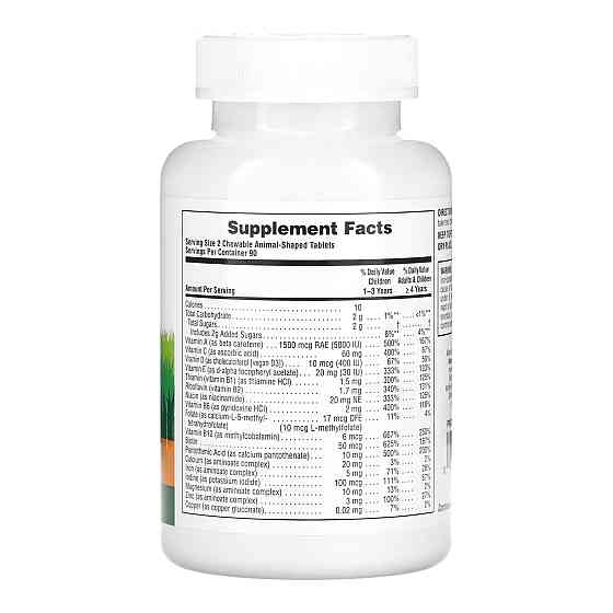 Assorted Chewable - 180 tabs Луцьк