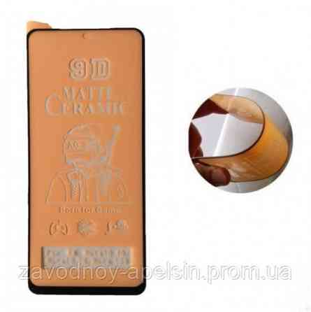 Гнучке скло Xiaomi Redmi Note 12S Ceramics (матове) Одеса