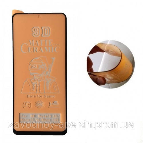 Гнучке скло Xiaomi Redmi Note 12S Ceramics (матове) Одеса - фото 1