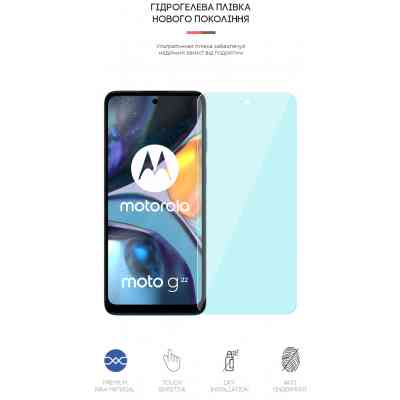 Пленка защитная Armorstandart Anti-Blue Motorola G22 (ARM62056) Винница