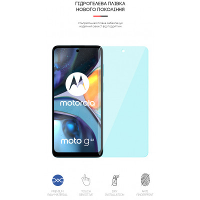 Плівка захисна Armorstandart Anti-Blue Motorola G22 (ARM62056) Вінниця - фото 2