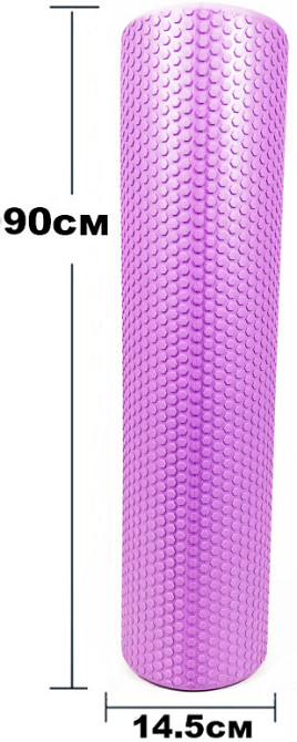 Масажний ролик EasyFit Foam Roller 90 см Фіолетовий Коломия - фото 2