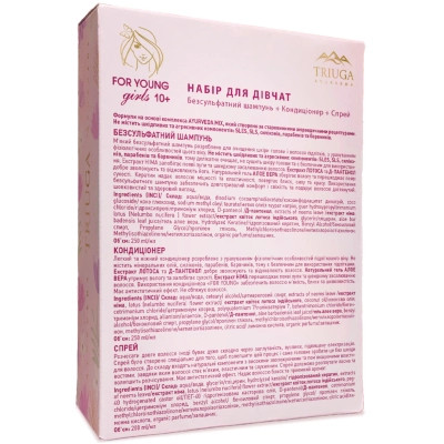 Набор косметики Triuga Ayurveda For Young Girls Шампунь 250 мл + Бальзам 250 мл + Спрей 200 мл (4820164642061) Винница - изображение 3