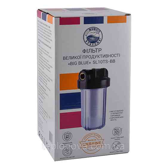 Фільтр-колба + ПП картридж Прозора Bio+ systems SL10TS-BB Big Blue 10|, 1| Чернівці