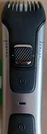 Триммер - Бритва универсальная Киев