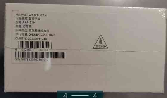 Смарт - Часы: Huawei Watch GT4 Black 41mm. Київ