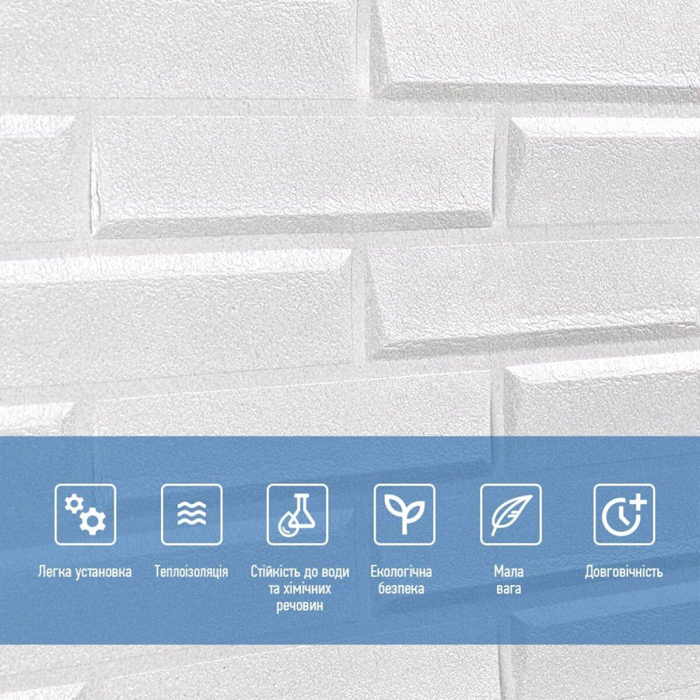 Самоклеющаяся 3D панель 19600х700х5мм Белая Кладка SW-00001335 Киев - изображение 5