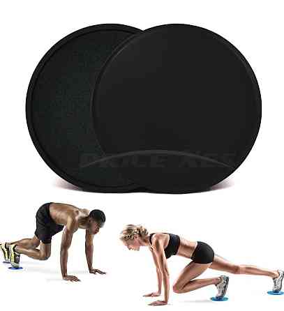 Глайдинг двосторонні диски для ковзання і фітнесу Sliders Discs Луцьк