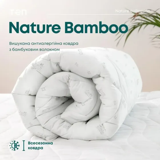 Одеяло бамбук 4 сезона зима лето двуспальное стеганое белое ТЕП MEMBRANA PRINT BAMBOO 180x210 см Одесса