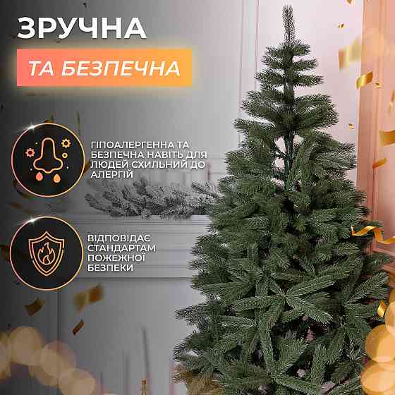 Штучна ялинка 1.5 м зелена, новорічна ялинка Косівська V8 ялинка штучна реалістична Преміум KOS Київ