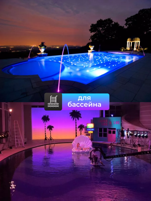 Гибкий RGB Smart Neon неон 5м USB управление с телефона + пульт ДУ + клипсы крепления Киев - изображение 3