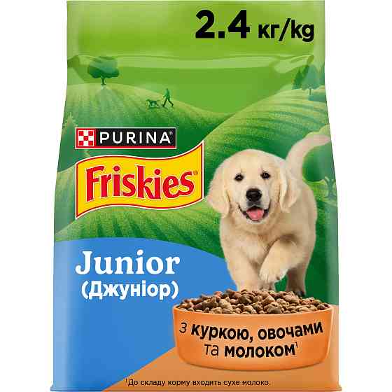 Сухой корм FRISKIES Junior (Джуниор) для щенков, с курицей, овощами и молоком, 2.4 кг Киев