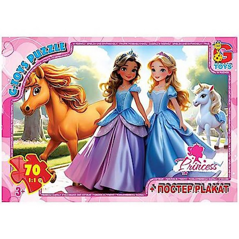 Детский пазл 