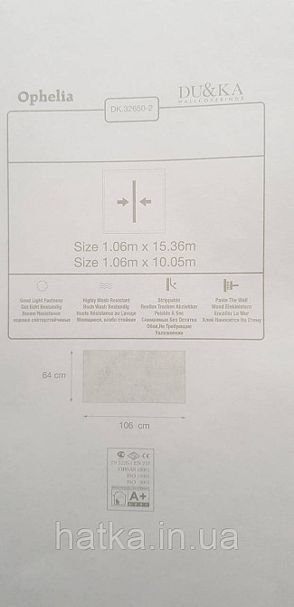 Шпалери вінілові на флізеліні гарячого тиснення DUKA Selective1.06х10 вензель структурні світло-беж срібло DK Київ - фото 4