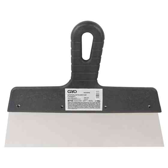 Grad Шпатель стандарт (нержавеющий) 250мм GRAD (8320645) Киев