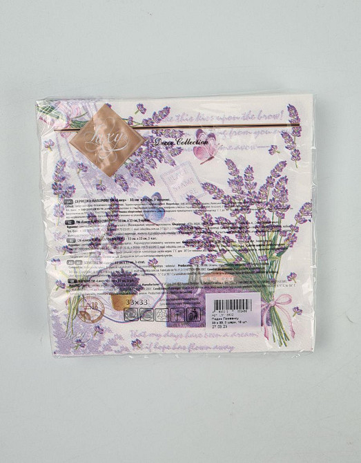 Салфетки бумажнае  (ЗЗхЗЗ, 18шт)