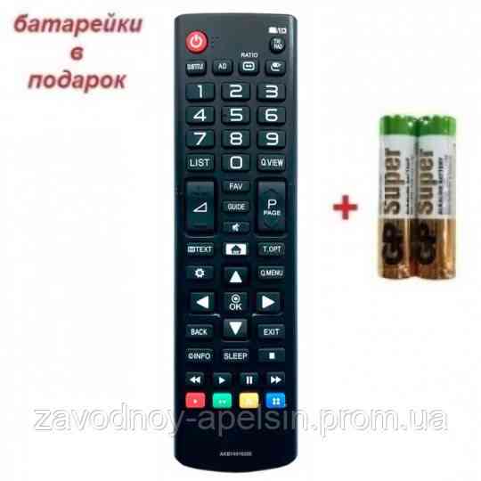 Пульт LED TV LG AKB74915325 Smart Одесса