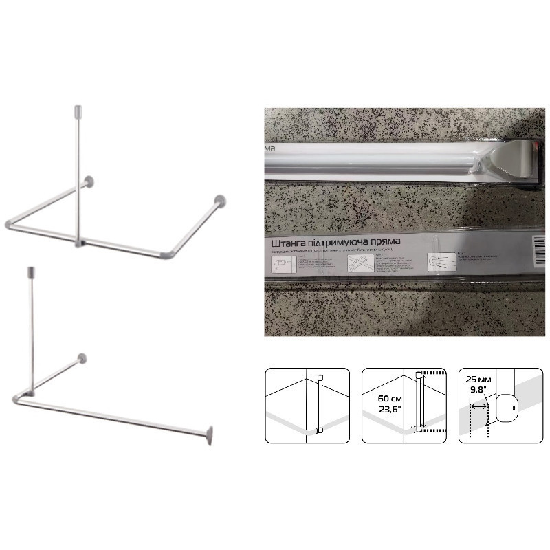 Штанга для шторки підтримуюча пряма Mixxus CRA-S-60 60cm    ( 15109 ) Харків - фото 8
